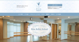 Rita Ballet School 様