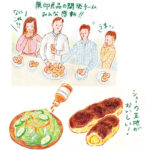 人物食べ物カットイラスト